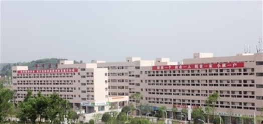 畢節(jié)醫(yī)學高等?？茖W校自考