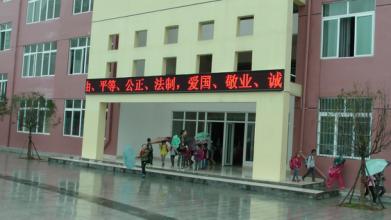 息烽縣武術(shù)學校
