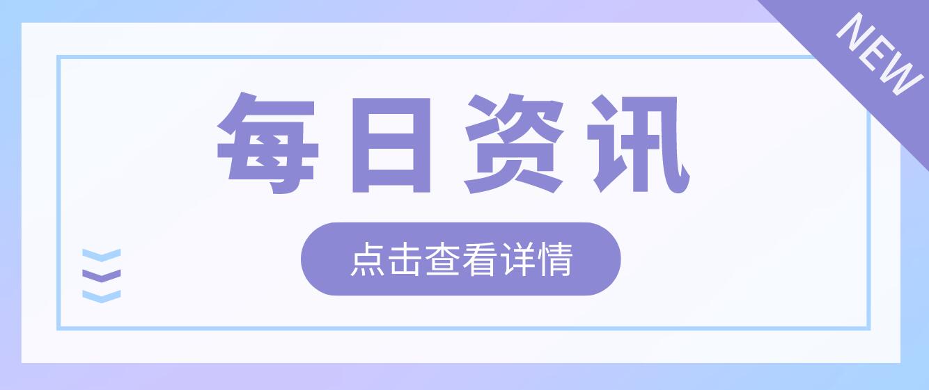 2023年四川省有哪些院?？梢越y(tǒng)招專升本？
