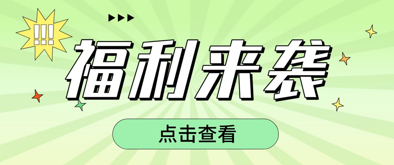四川統(tǒng)招專升本加分項(xiàng)有哪些呢？