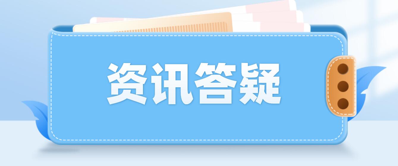 什么是四川統(tǒng)招專升本？它和自考專升本有什么區(qū)別？