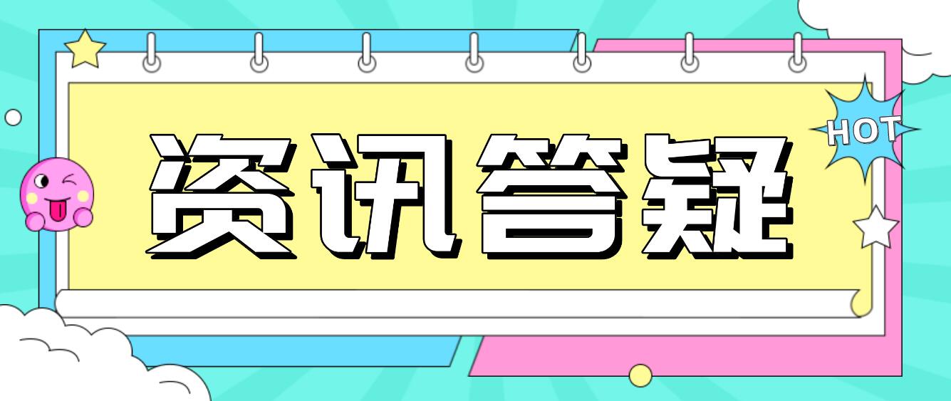什么是四川統(tǒng)招專(zhuān)升本？可以考幾次？