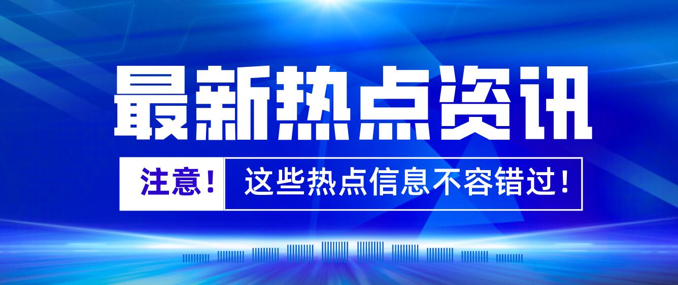 2023年成都醫(yī)學(xué)院統(tǒng)招專(zhuān)升本新生報(bào)道時(shí)間啥時(shí)候？