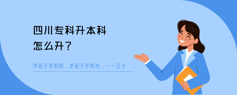 四川?？粕究圃趺瓷? width=