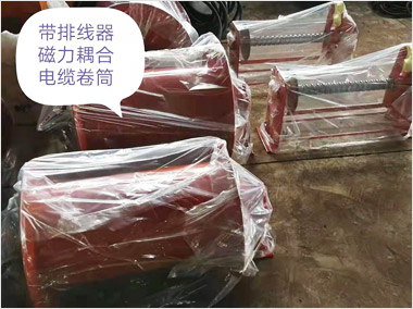 帶排線器磁力耦合電纜卷筒（6500）