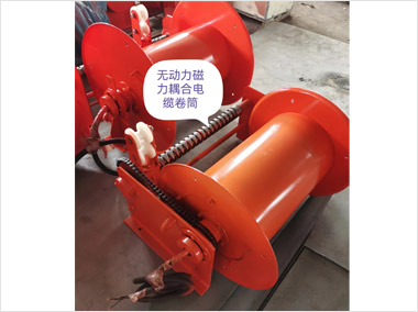 無動(dòng)力磁力耦合電纜卷筒