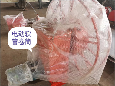 電動(dòng)軟管卷筒