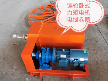 鏈?zhǔn)搅仉姍C(jī)電纜卷筒（7800）