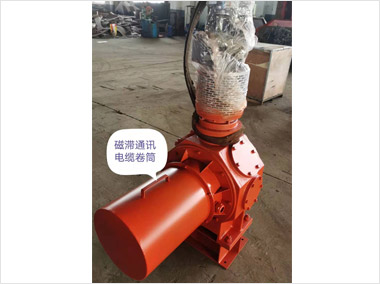 磁滯通訊電纜卷筒(18000)