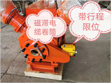 雙頭磁滯電纜卷筒（25000）