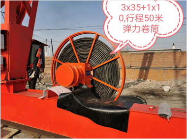 龍門吊用彈力電纜卷筒（3000）