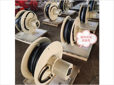 無刷貴金屬彈力電纜卷筒(盾構機用)