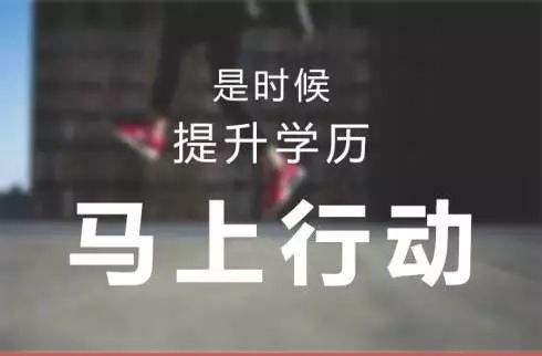 遠(yuǎn)程教育和自考、成考哪個(gè)更難?含金量哪個(gè)高?