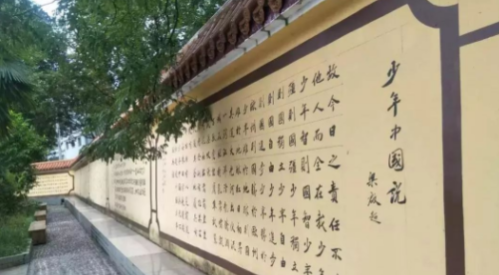 2020年報讀盤州第一中學怎么樣、好不好