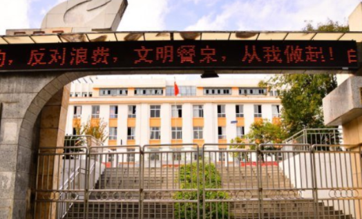 貴陽白云第二高級中學(xué)怎么樣、好不好