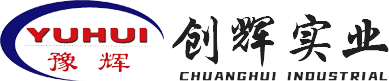 沁陽市創(chuàng)輝實(shí)業(yè)有限公司