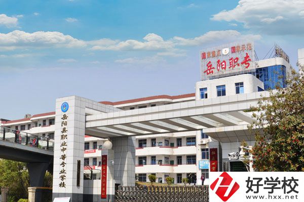 岳陽縣職業(yè)中等專業(yè)學校資源好不好？口碑怎么樣?