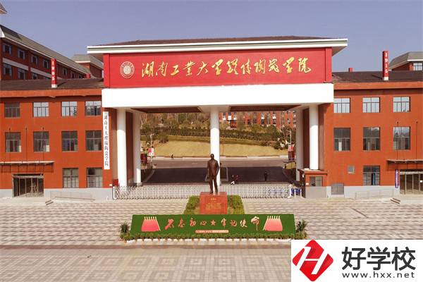 株洲醴陵有技校嗎？辦學條件如何？