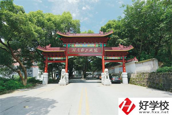 衡陽(yáng)市高級(jí)技工學(xué)校辦學(xué)條件怎么樣？設(shè)施設(shè)備好不好？