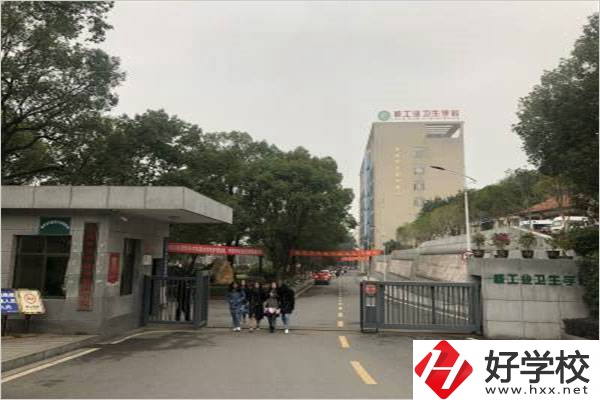 衡陽核工業(yè)衛(wèi)校亂不亂？報名有什么條件？