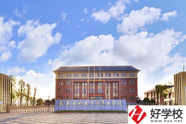 想在郴州市嘉禾縣中專職校讀書，選什么專業(yè)比較好？
