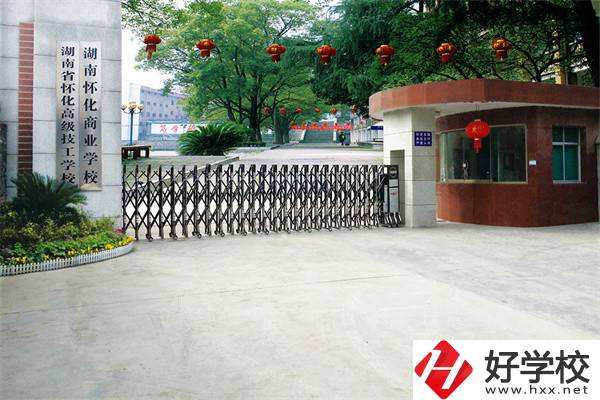 懷化有哪些重點技校？讀技校好就業(yè)嗎？