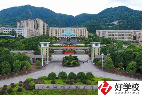 郴州職業(yè)技術學院中職部好不好？值得讀嗎？