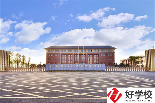 郴州分數低可以讀的公辦中專有哪些？辦學條件怎么樣？