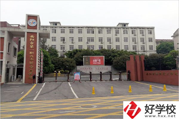 岳陽市第一職業(yè)中等專業(yè)學(xué)校有哪些熱門專業(yè)？