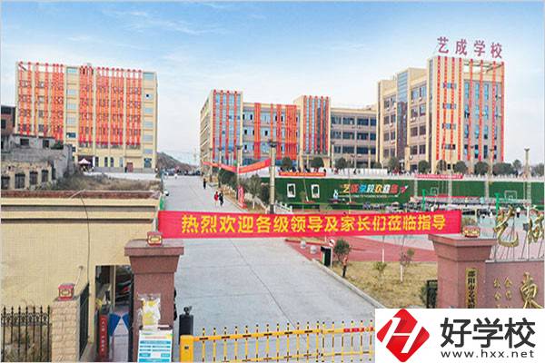 邵陽(yáng)的中專學(xué)校能不能招外省學(xué)生？學(xué)校條件怎么樣？