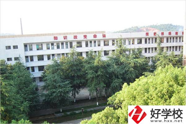 衡陽比較好的綜合類中專有哪些？開設(shè)有什么專業(yè)？