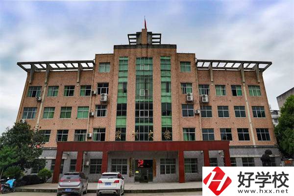 懷化市會同縣中專是公辦還是民辦的學校？