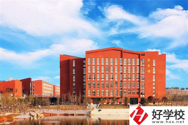 湘中幼專（中職部）辦學條件如何？學費貴嗎？