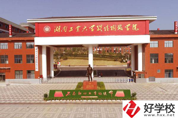 湖南省陶瓷技師學院有哪些專業(yè)？就業(yè)率是多少？