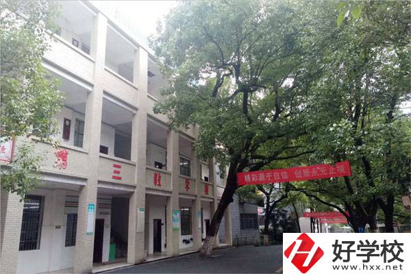 衡陽市職業(yè)中等專業(yè)學(xué)校今年的學(xué)費(fèi)是多少？