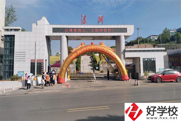 婁底市婁星區(qū)漣鋼技校的辦學優(yōu)勢有哪些？