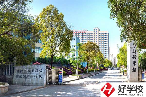 成績(jī)比較好在長(zhǎng)沙推薦去哪些中職？學(xué)什么專業(yè)？