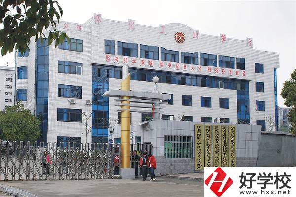 湖南辦學(xué)條件最好的技校是哪三所？上技校有用嗎？
