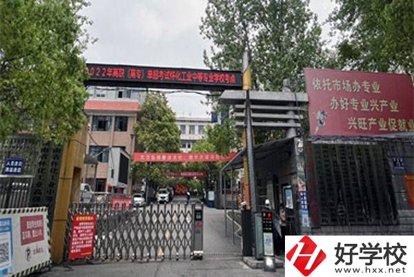 懷化有哪些國家級重點中職學(xué)校？