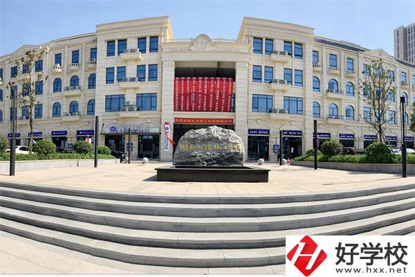 湖南大漢技工學(xué)校是怎么收費(fèi)的？有沒有補(bǔ)貼？