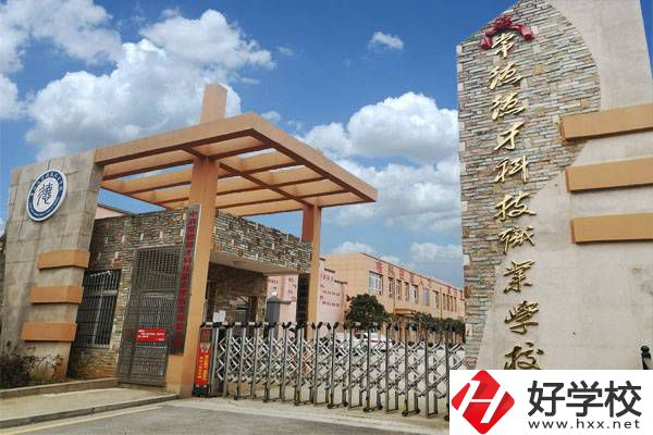 常德德才科技職業(yè)學校在哪里？有哪些專業(yè)？
