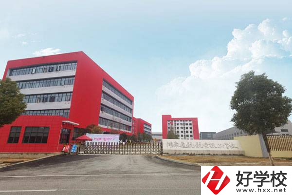 湖南通航航空技工學(xué)校有什么特色?專(zhuān)業(yè)有哪些?
