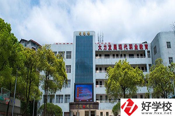 懷化市旅游學校怎么樣？宿舍環(huán)境如何？