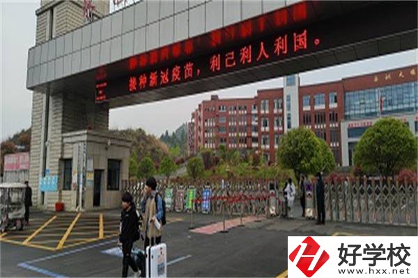 湘西有哪些公辦中職對分?jǐn)?shù)要求不高？學(xué)校有什么優(yōu)勢？