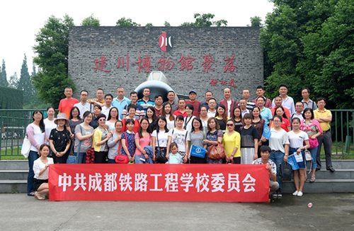 成都鐵路工程學(xué)校有哪些校園活動？