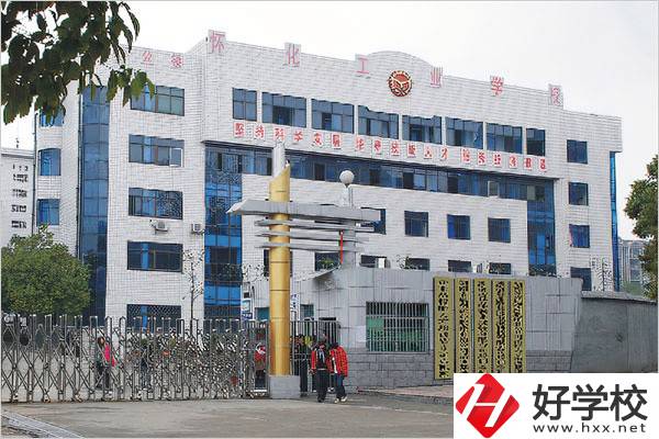 懷化有什么技校推薦？招生專業(yè)有哪些？