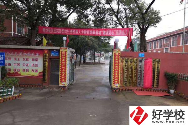 岳陽有哪些民辦職高學校？第2所必看