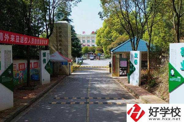 長沙市湘華中等職業(yè)學(xué)校有哪些優(yōu)點？哪些專業(yè)值得讀？
