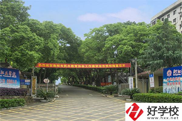 衡陽(yáng)市鐵路運(yùn)輸職業(yè)學(xué)校學(xué)費(fèi)貴嗎？有哪些特色？