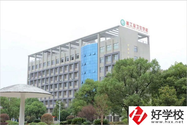 衡陽公辦中專有哪些？學費分別是多少？